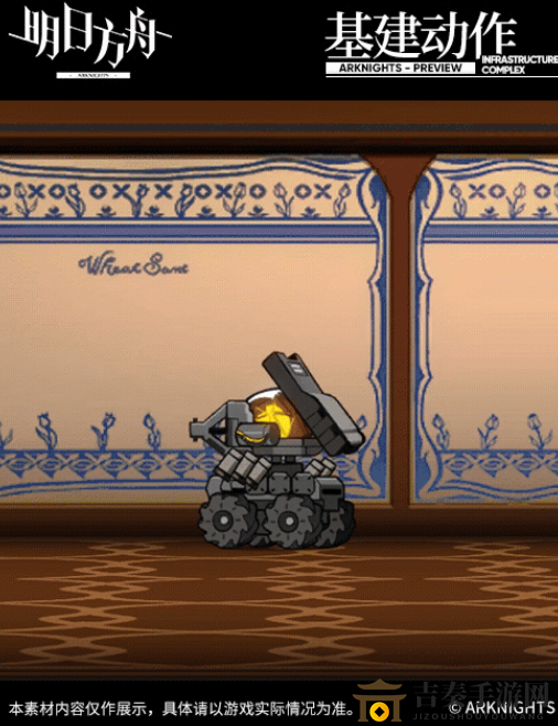 明日方舟新增干員Thermal-EX介紹 明日方舟新增干員Thermal-EX詳情