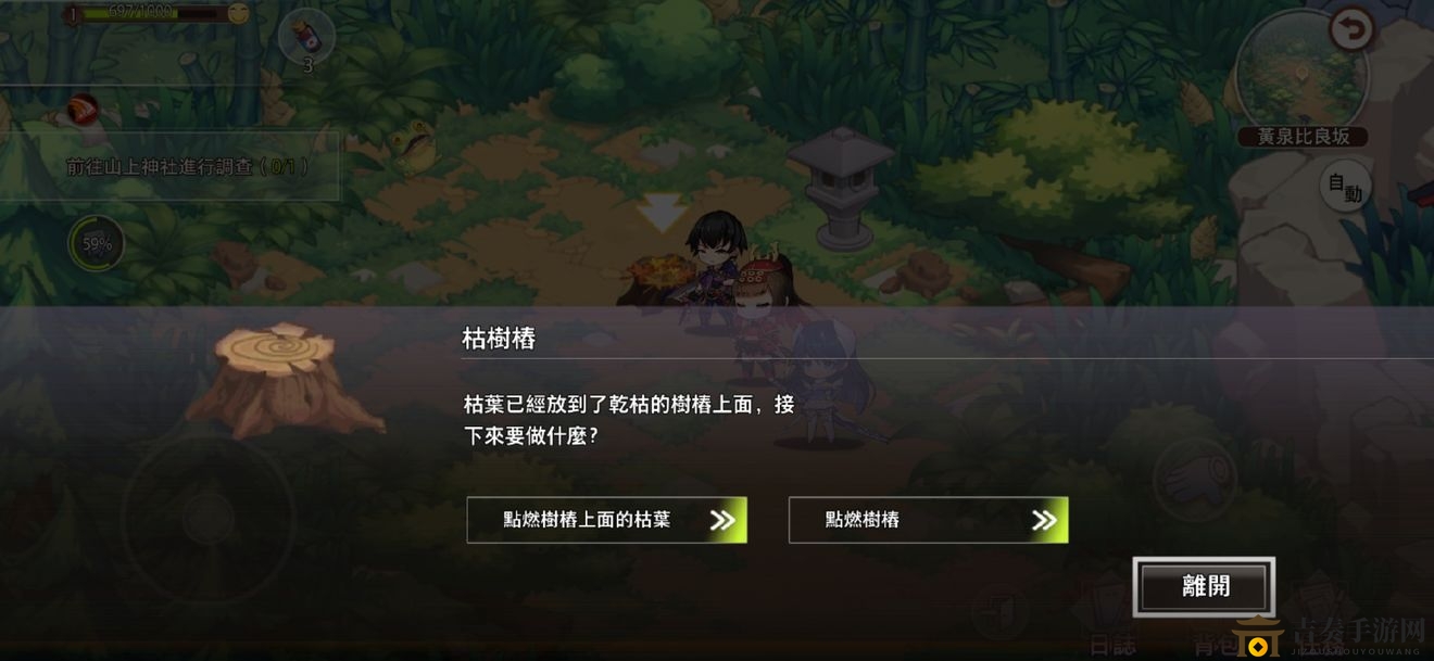 命運(yùn)神界夢(mèng)境鏈接浴火重生的新葉在哪里 浴火重生的新葉任務(wù)攻略