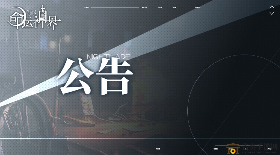 《命運(yùn)神界》夢(mèng)境鏈接無(wú)法進(jìn)入，游戲閃退修復(fù)攻略