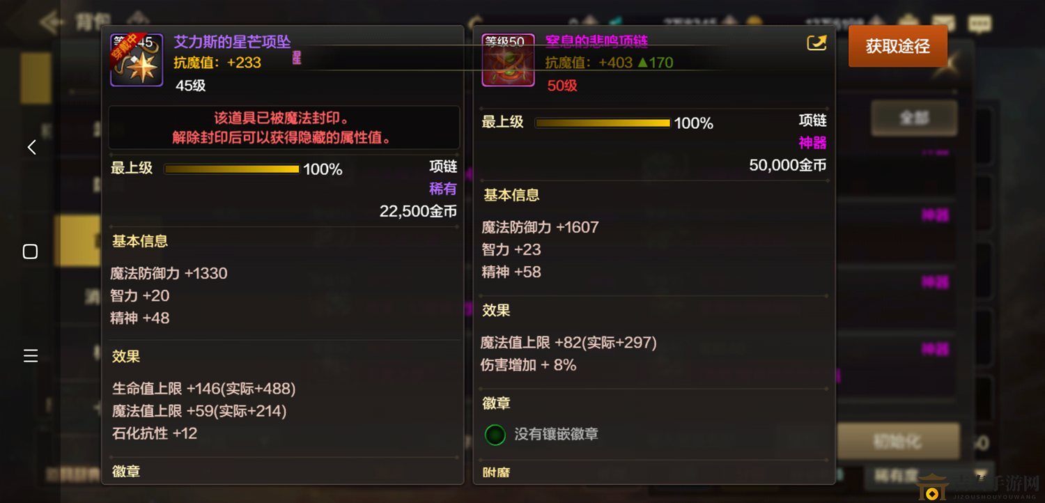 DNF手游悲鳴洞穴粉裝首飾性能解析，加成效果評(píng)測(cè)分享