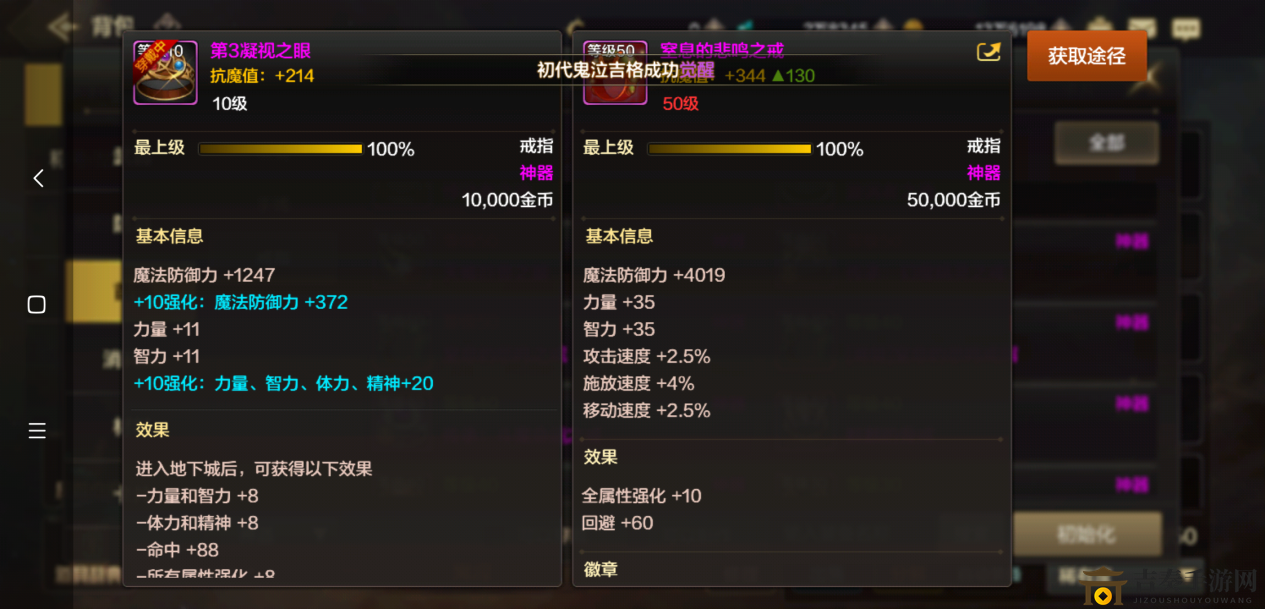 DNF手游悲鳴洞穴粉裝首飾怎么樣 悲鳴洞穴粉裝首飾加成評(píng)測(cè)