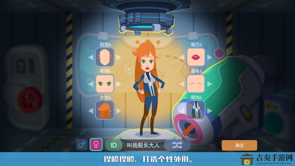 星空浪人星際運(yùn)輸速覽，各星球時(shí)間概覽