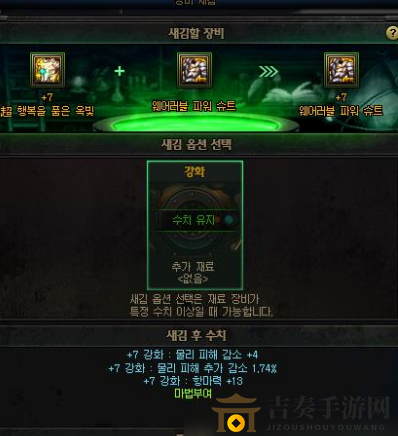 DNF100級(jí)裝備印刻攻略，材料獲取與玩法詳解