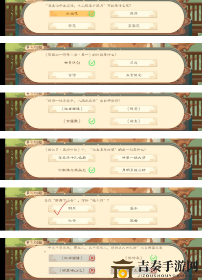 墨魂黃庭堅(jiān)聯(lián)詩(shī)匯總介紹 墨魂黃庭堅(jiān)聯(lián)詩(shī)有哪些