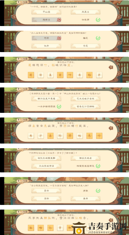 墨魂黃庭堅(jiān)聯(lián)詩(shī)匯總介紹 墨魂黃庭堅(jiān)聯(lián)詩(shī)有哪些