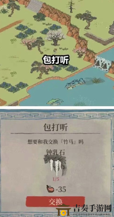 江南百景圖桃花村隱藏人物在哪 探秘桃花村全隱藏人物位置介紹