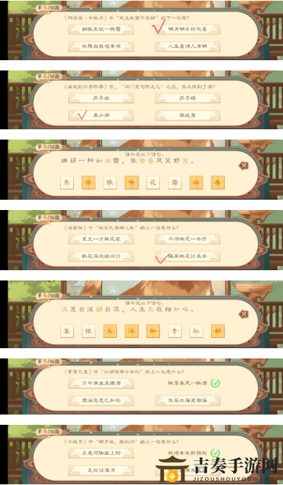 墨魂黃庭堅(jiān)聯(lián)詩(shī)匯總介紹 墨魂黃庭堅(jiān)聯(lián)詩(shī)有哪些