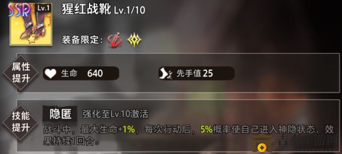 命運(yùn)神界艾西瓦婭裝備推薦 艾西瓦婭最強(qiáng)裝備選擇指南