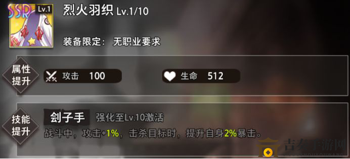 命運(yùn)神界艾西瓦婭裝備推薦 艾西瓦婭最強(qiáng)裝備選擇指南