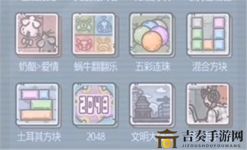 最強(qiáng)蝸牛奶酪愛情小游戲獲取方法說明 奶酪愛情卡帶怎么獲得