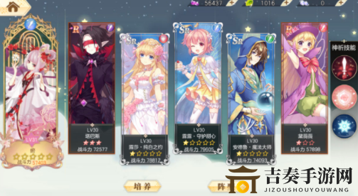 小花仙抽到的花神應怎么用 小花仙四葉草購買上限了怎么辦