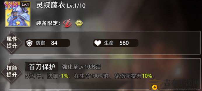 命運(yùn)神界艾西瓦婭裝備推薦 艾西瓦婭最強(qiáng)裝備選擇指南