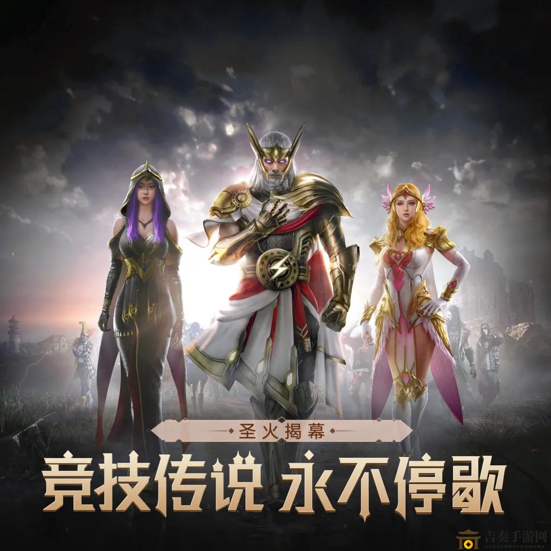 和平精英SS9賽季段位繼承規(guī)則 SS9賽季段位繼承表一覽