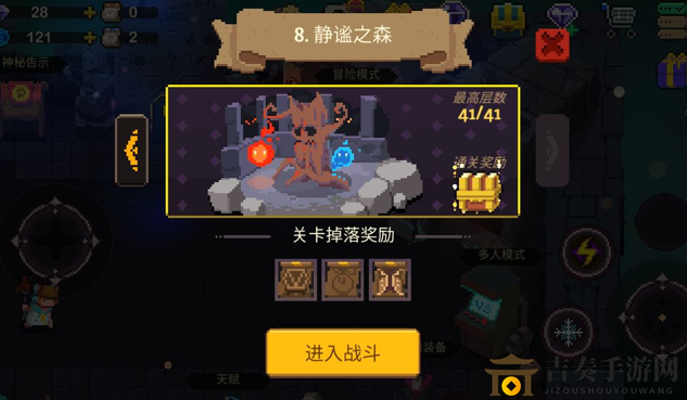 元素地牢后期要不要買獵人 元素地牢后期玩法攻略