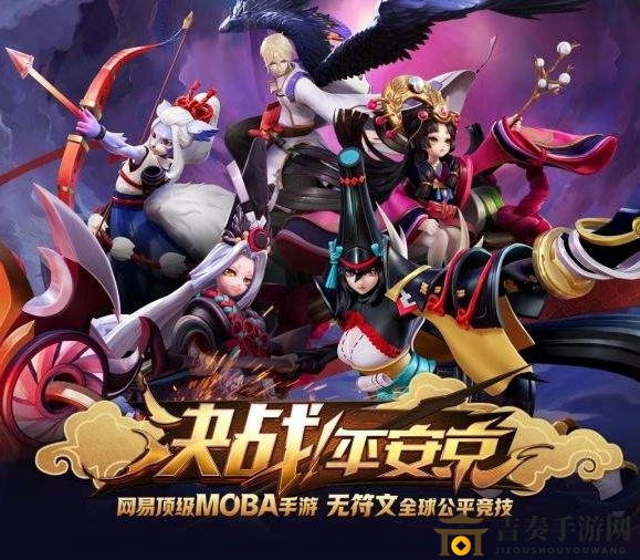 決戰(zhàn)平安京蒸汽紀元版本式神強度排行一覽 蒸汽紀元版本最強式神推薦