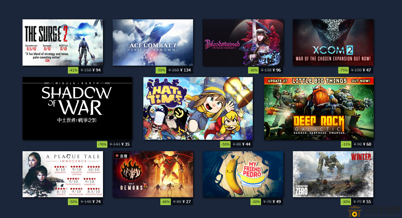 Steam圣誕特惠 （平）史低游戲名單整理與推薦