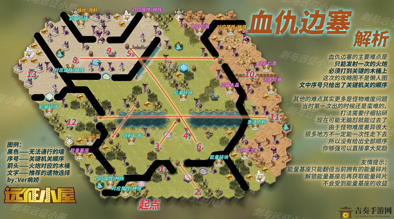 劍與遠(yuǎn)征血仇邊塞路線大全 最快通關(guān)路線分享