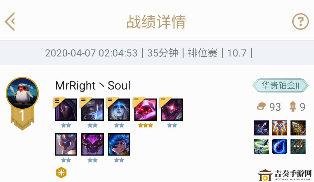 云頂之弈S3新版本最強(qiáng)陣容搭配推薦 6未來2狙神打法思路