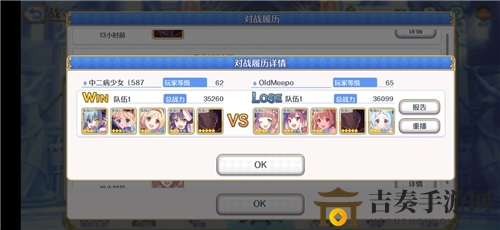 公主連結(jié)競技場藏貓隊克制方法 競技場藏貓隊應(yīng)對思路