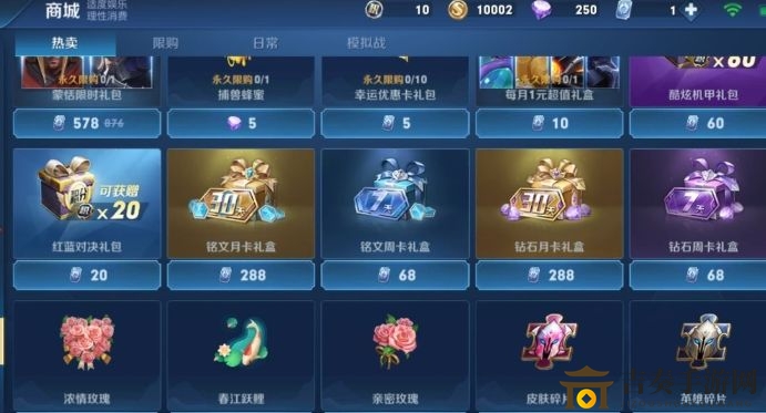 王者榮耀改名卡無法使用原因 改名卡什么時(shí)候再上線