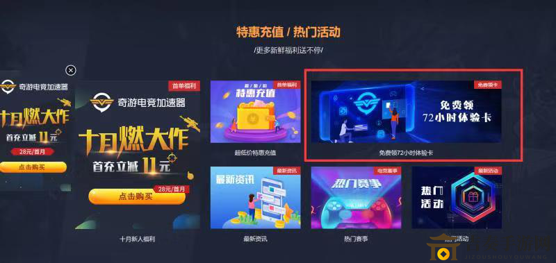 PC版荒野大鏢客2加速器用哪個(gè)實(shí)測(cè)分析