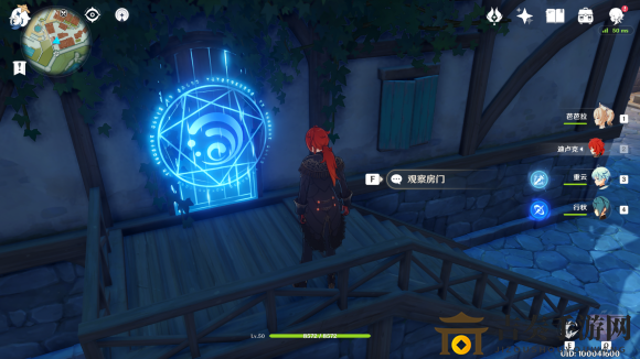 探索原神：觀察房門開啟之謎及操作方法