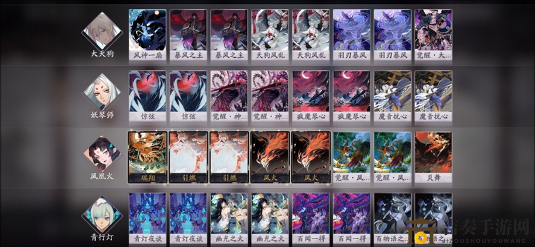 陰陽師百聞牌S2新版本卡組合集 S2最強卡組一覽