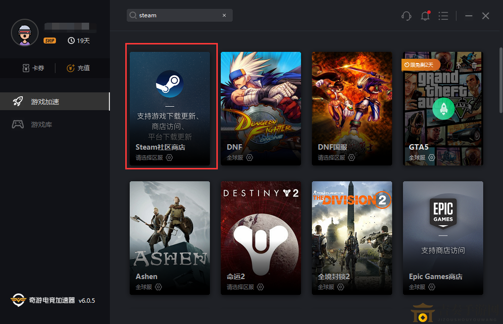 Steam圣誕特惠 （平）史低游戲名單整理與推薦