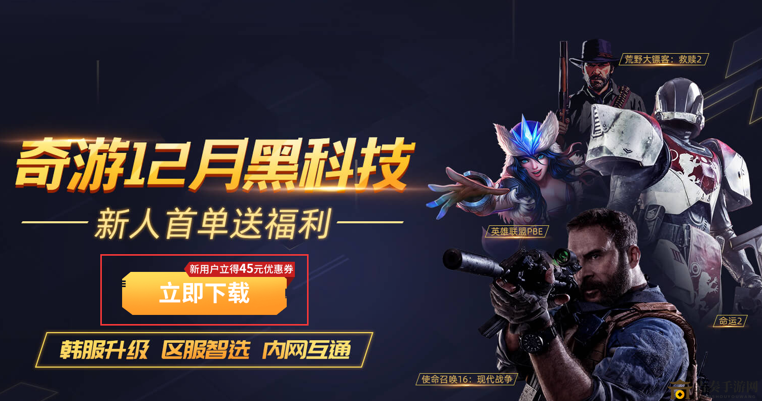 Steam圣誕特惠 （平）史低游戲名單整理與推薦