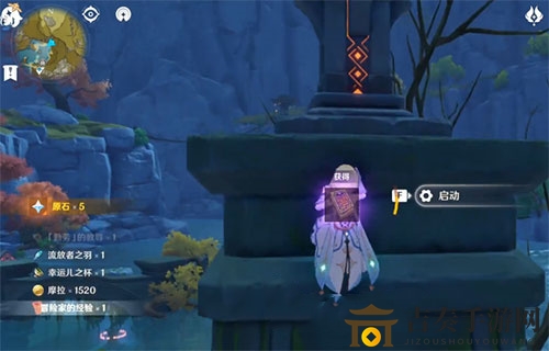 原神太山府星星不跟隨如何解決 太山府星星不附身怎么辦