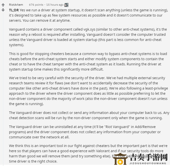 《VALORANT》反作弊系統(tǒng)上線，迅游解讀先知攻略