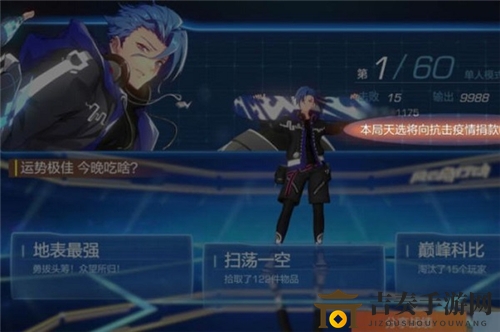 風(fēng)云島行動(dòng)龍音子技能連招技巧 龍音子玩法攻略及許愿建議