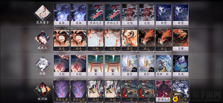 陰陽師百聞牌S2新版本卡組合集 S2最強卡組一覽