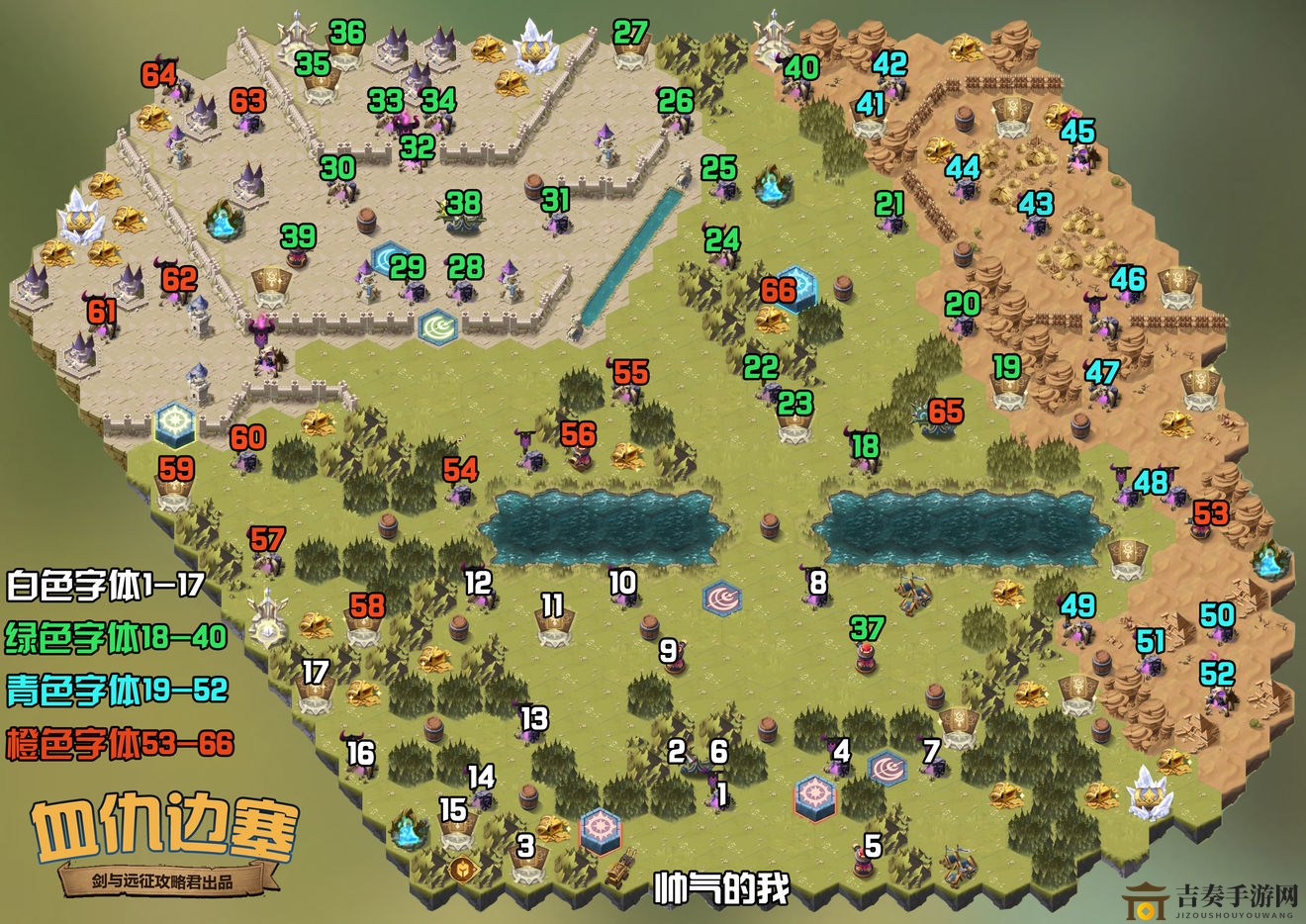 劍與遠(yuǎn)征血仇邊塞路線大全 最快通關(guān)路線分享