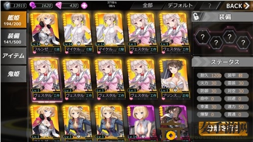 深淵地平線重復艦姬怎么處理 抽到相同艦姬怎么辦