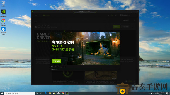 《Valorant》防作弊系統(tǒng)Vanguard掉線錯誤解決辦法