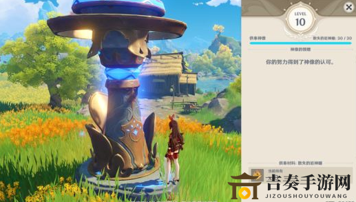 原神手游巖神瞳在哪 原神全地圖巖神瞳位置攻略