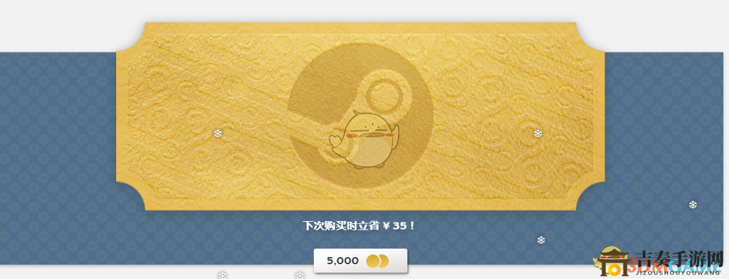 2019冬日Steam狂歡市集掠影