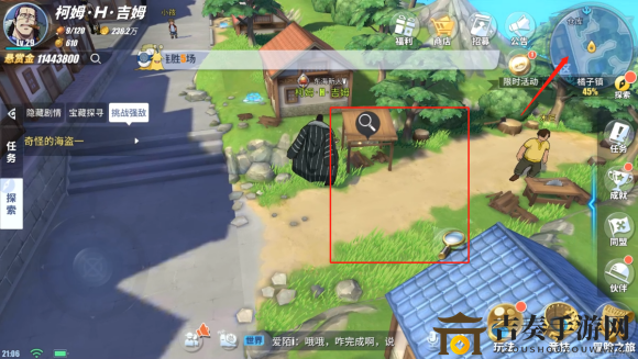 航海王熱血航線橘子鎮(zhèn)日記在哪 日記寶箱位置一覽