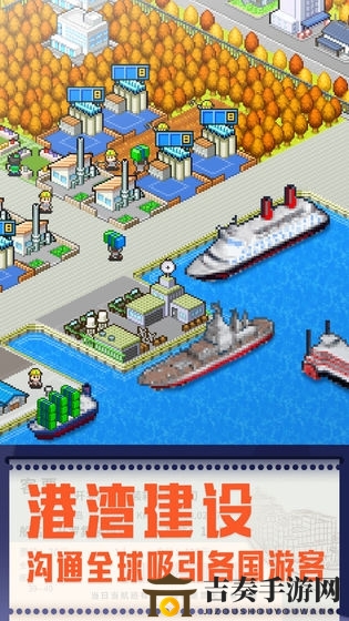 出港集裝箱號(hào)后期怎么玩 后期運(yùn)營(yíng)思路及商品事業(yè)選擇攻略