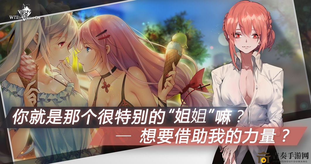 魔女兵器金幣獲取攻略，匯總高效賺錢技巧