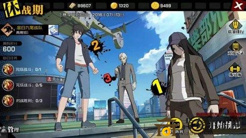 《一人之下》手游平民快速提升戰(zhàn)力技巧 零氪黨戰(zhàn)力速升攻略