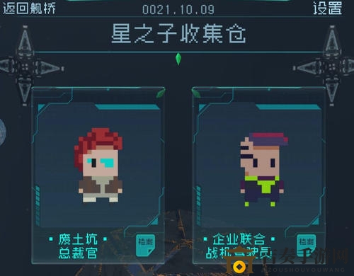 逐光啟航能量生產(chǎn)效率提升辦法 怎么提升能量生產(chǎn)效率