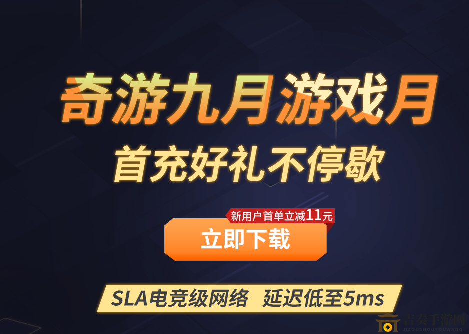 fifa20試玩版下載速度慢解決辦法分享