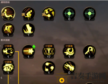 DNF手游魔道學(xué)者怎么加點(diǎn) DNF手游魔道學(xué)者刷圖加點(diǎn)推薦