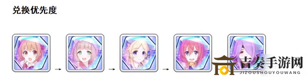 公主連結(jié)地下城商店碎片優(yōu)先兌換推薦