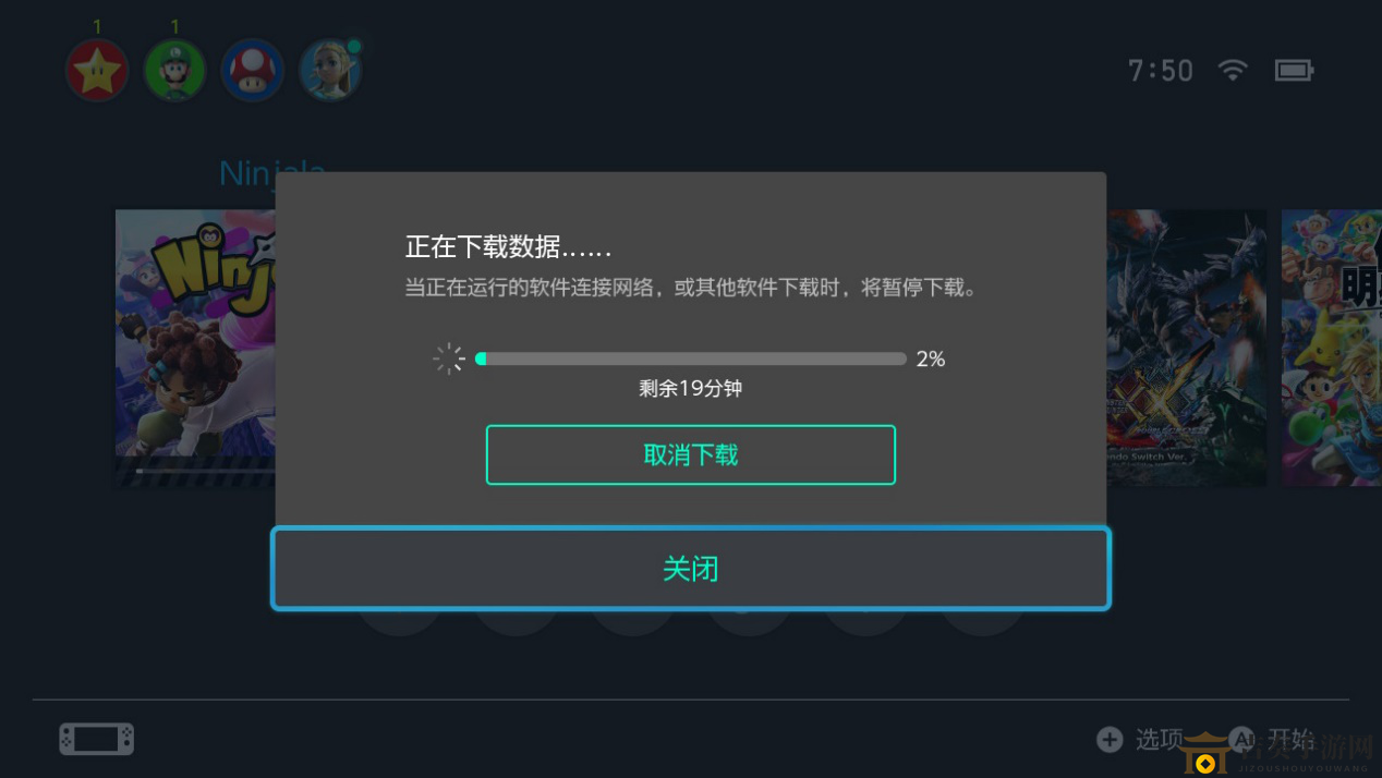 Ninjala泡泡糖忍戰(zhàn)掉線進(jìn)不去解決辦法
