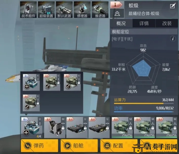 第二銀河晨曦巡洋T2R5駕照考核裝配攻略全解析