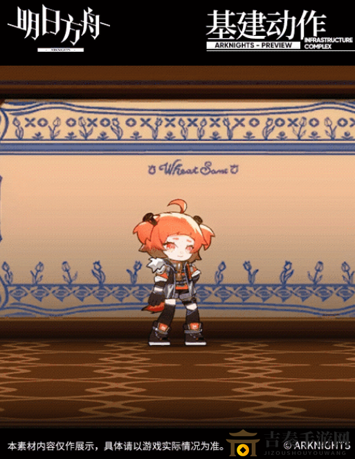 《明日方舟》活動獎勵服飾展示，無畏米格魯服飾賞析，斗爭血脈系列風采亮相