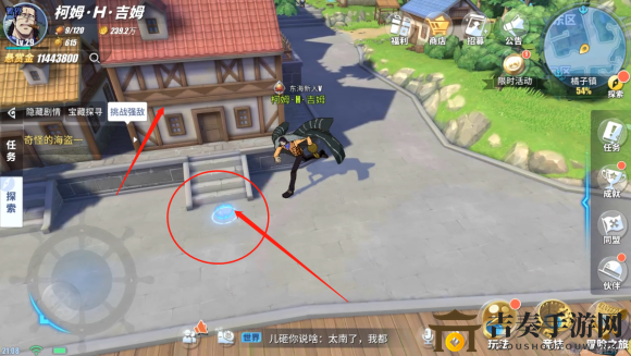 航海王熱血航線橘子鎮(zhèn)日記在哪 日記寶箱位置一覽